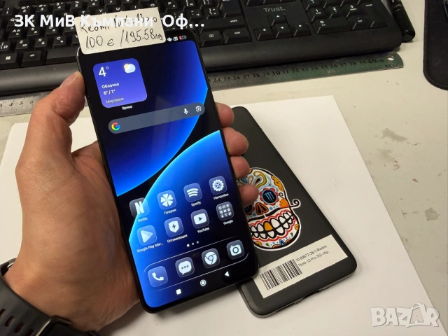 Мобилен телефон Redmi Note 13 Pro 