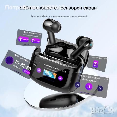 Безжични слушалки Thunelec U9, снимка 6 - Bluetooth слушалки - 52774886