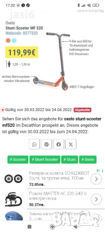 Oxelo Freestyle тротинетка за трикове, снимка 6 - Скутери и тротинетки - 51553851