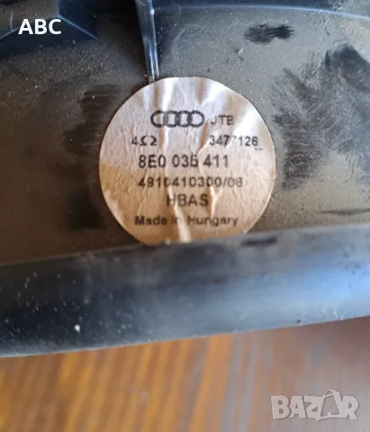 Колонки за Audi A4 B7 , снимка 4 - Части - 50301718