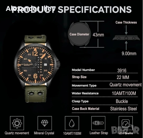 Stuhrlink pilot - като нов, снимка 9 - Мъжки - 54139260