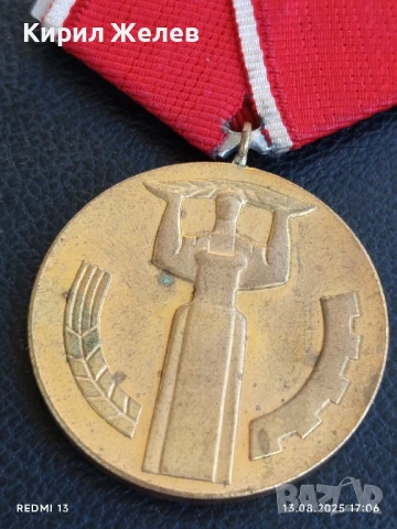 Медал от соца 25г. НАРОДНА ВЛАСТ за КОЛЕКЦИОНЕРИ 38839, снимка 3 - Антикварни и старинни предмети - 51355692