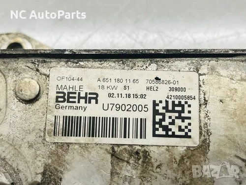 Маслен охладител за MERCEDES 2.1 дизел Мерцедес Спринтер B907 A6511801165 2018, снимка 2 - Части - 49582115