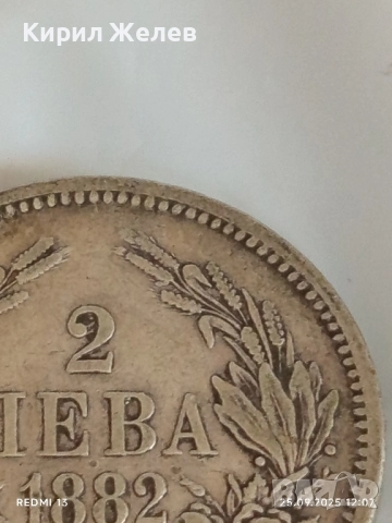 Сребърна монета 2 лева 1882г. Княжество България Александър първи 41975, снимка 2 - Нумизматика и бонистика - 51831795