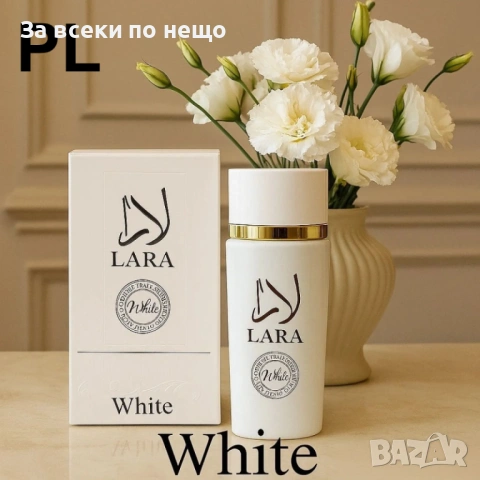 ПРОМОЦИЯ 1+1 LARA Candy & LARA White Код P1880, снимка 2 - Унисекс парфюми - 53311097