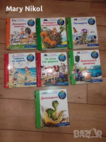 Пъзели и книжки, снимка 4 - Детски книжки - 52636556