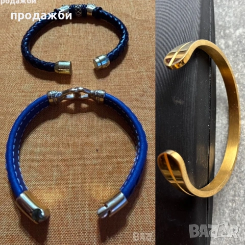 ТРИ луксозни НОВИ гривни