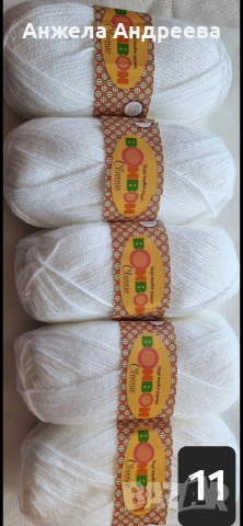 Бонбон класик 100гр за 1,50€, снимка 10 - Художествена литература - 54051768