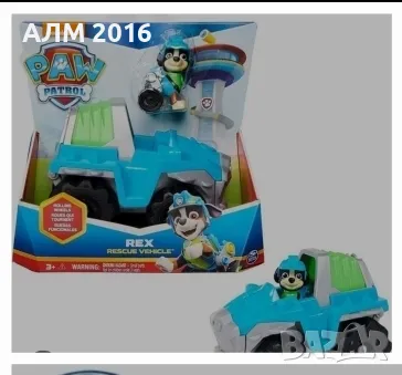 Колата на Рекс  от Пес Патрул ,Paw Patrol, снимка 1 - Коли, камиони, мотори, писти - 47994127