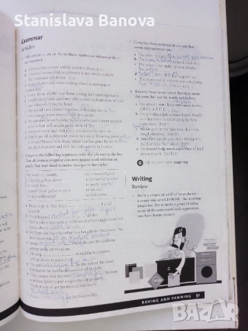 Cambridge objective CAE учебник + учебна тетрадка , снимка 13 - Учебници, учебни тетрадки - 52339989