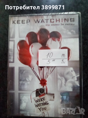 Продавам филми на двд цена 10 лева, снимка 2 - DVD филми - 52245309