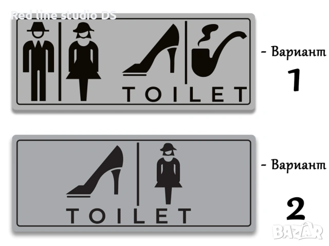 Табели за WC от АБС, снимка 2 - Арт сувенири - 54113547