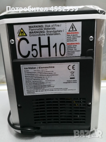 Ледогенератор, снимка 5 - Други - 52888459