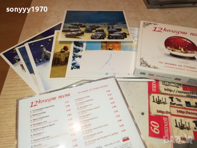 12 КОЛЕДНИ ПЕСНИ-ЦД+КАРТИЧКИ В КУТИЯ 2609250323, снимка 10 - CD дискове - 51841775