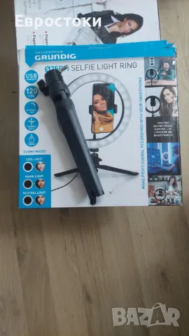 Grundig Selfie Ring Light на статив – ринг лампа с поставка  за смартфон и статив , снимка 6 - Селфи стикове, аксесоари - 47752904