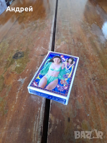 Стари Еротични карти за игра #23