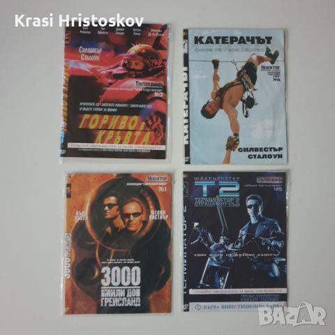 Двд филми , снимка 3 - DVD дискове - 45362259