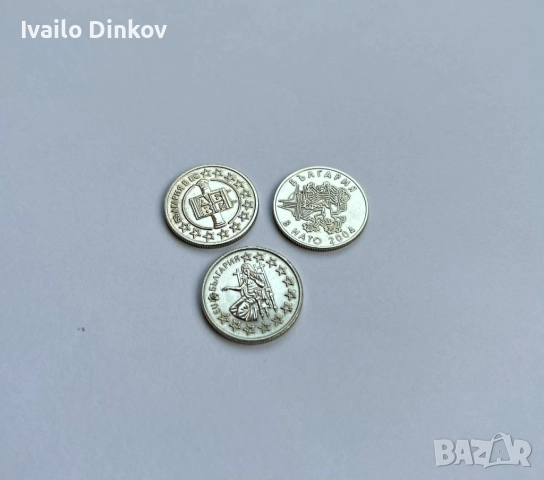 Юбилейни монети с номинал 50ст, серии от 2004, 2005 и 2007г