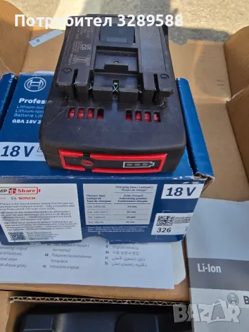 Зарядна станция BOSCH GAL 18V-40 комплект с батерия BOSCH 18V-2Ah, снимка 1 - Винтоверти - 43733877