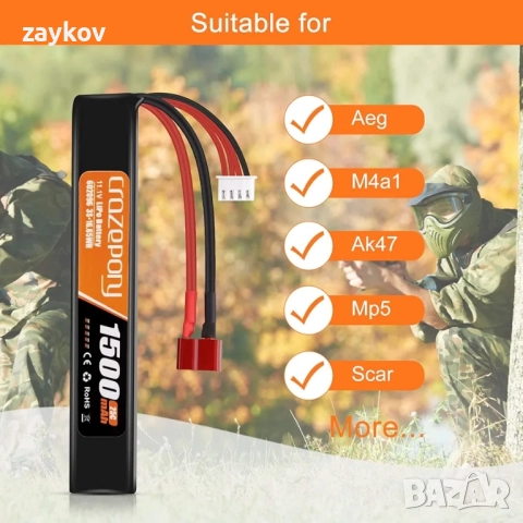 Батерия Crazepony Airsoft 11.1V презареждаща се 3S LiPo 1500mAh 25C хоби батерия