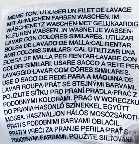 Нова дамска пижама C&A Германия, снимка 11 - Пижами - 51756862