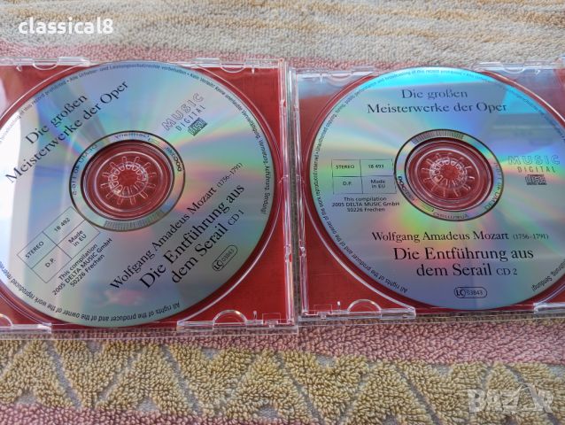 аудио дискове , снимка 12 - CD дискове - 46198864