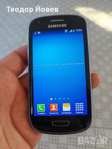 Samsung Galaxy S 3 mini, снимка 9 - Samsung - 45169824