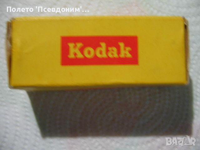  Extremely Rare Vintage  Kodak Verichrome Pan VP-120 Black-and-White Film , снимка 3 - Колекции - 45404128