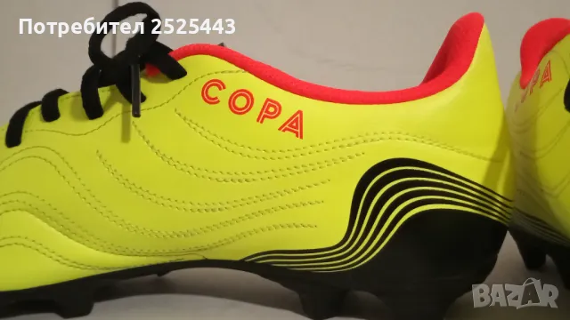 Футболни обувки Adidas Copa - размер 42, снимка 6 - Футбол - 47584585