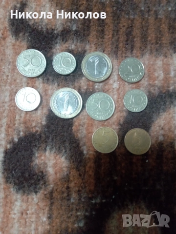 Продавам стари монети 