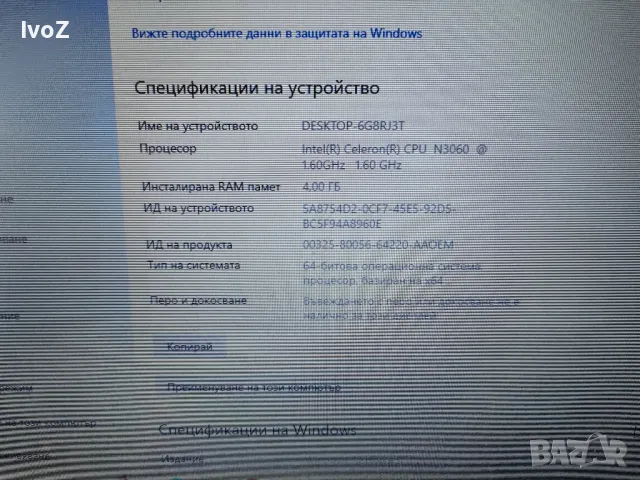 Продавам лаптоп HP -15bs цял или на части, снимка 10 - Лаптопи за дома - 49034092