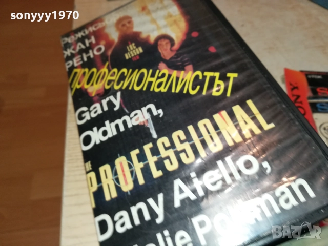 ТОМ И ДЖЕРИ-VHS VIDEO TAPE 1109251204, снимка 7 - Анимации - 51676891