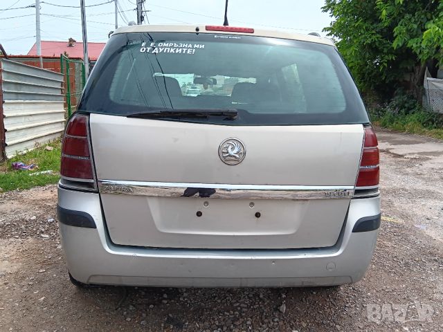 Opel zafira b 1.9 120 на части , снимка 4 - Автомобили и джипове - 46240546