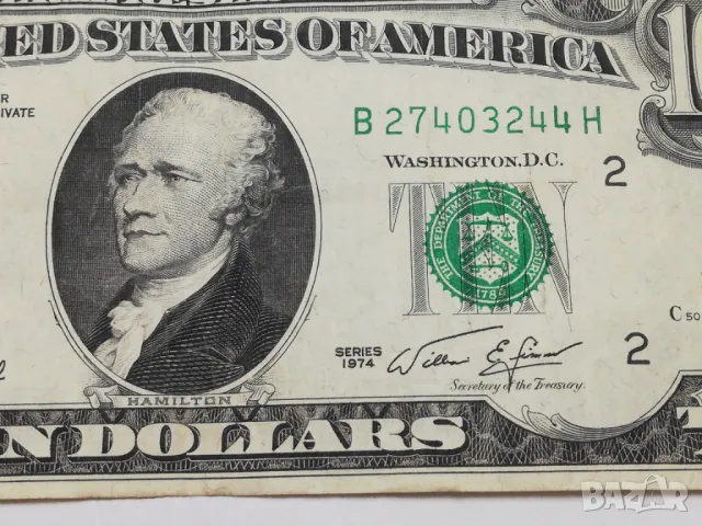 10 долара от 1974 г.