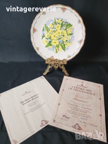 Колекционерска чиния Royal Albert, Primroses, снимка 1 - Колекции - 46523904