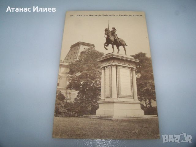 Стара пощенска картичка изглед от Париж, 1910г., снимка 3 - Филателия - 46617986