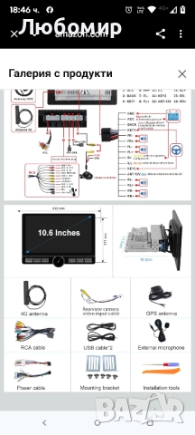 Мултимедия 10.6-инчово еднодиново автомобилно радио, въртящо се, 4G+64G Android 13 стерео , снимка 11 - Навигация за кола - 51936685