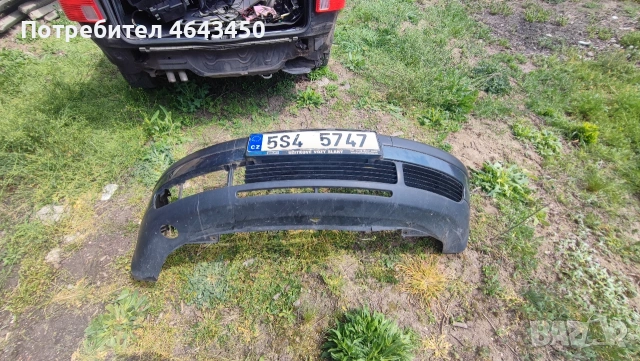 Предна Броня за Пасат Б5, VW Passat B5 