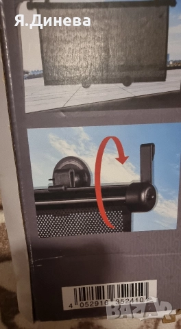 Щора за кола, снимка 3 - Аксесоари и консумативи - 52931295