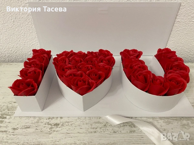 Подаръчна кутия със сапунени рози 