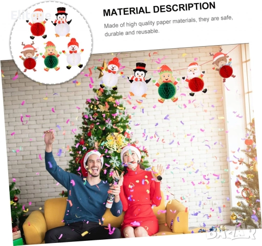 Коледни парти хартиени декорации, снимка 3 - Други стоки за дома - 52820169