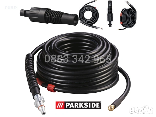 НОВИ! Комплект маркуч за почистване на тръби канали 15м 150bar Parkside