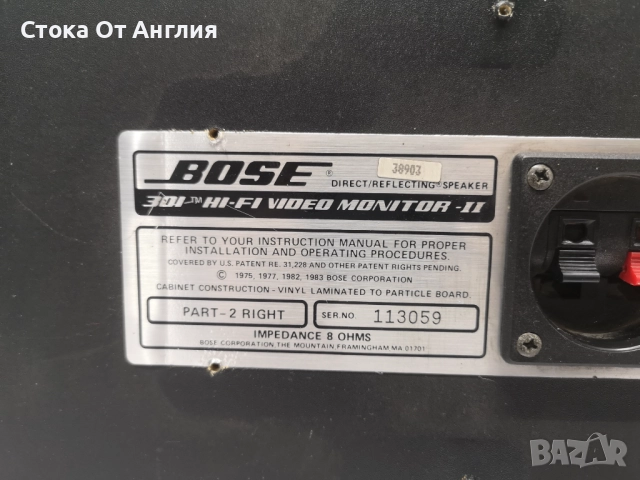 Тонколони - Bose 301, снимка 9 - Тонколони - 52225944