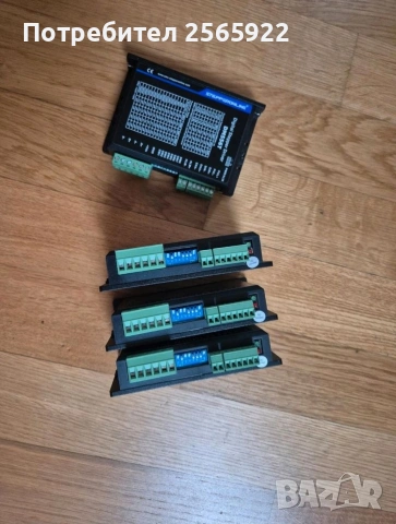 драйвери за cnc машина 