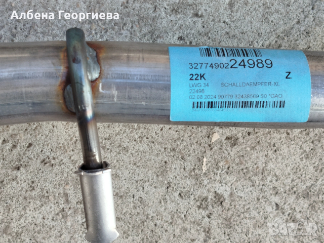 Нов комплект гърнета за CITROEN BERLINGO - бензин , снимка 9 - Части - 54132256