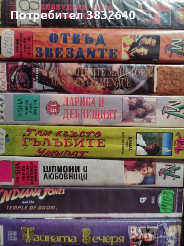 Видеокасети , снимка 4 - Други жанрове - 53585197