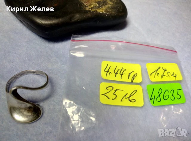 ШАРМАНТЕН СРЕБЪРЕН ПРЪСТЕН СРЕБРО 925 ФЕШЪН АРТ ДИЗАЙН БИЖУ 48635, снимка 3 - Пръстени - 50510692