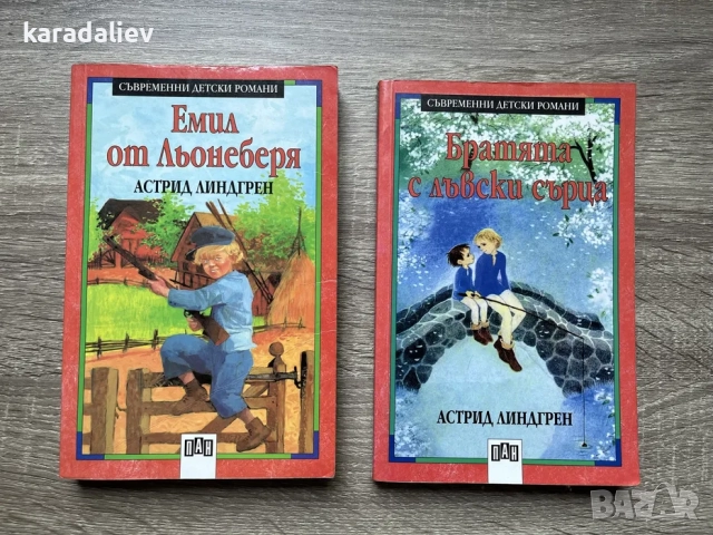 Книги - художествена и нехудожествена литература, снимка 4 - Художествена литература - 51682937