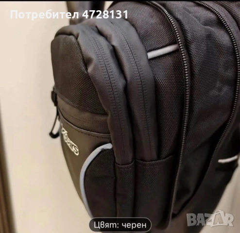 Нова чанта за бедро Alpinestars, снимка 2 - Аксесоари и консумативи - 53353046