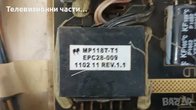 Телевизор CMX LED 8320F с 6 месеца гаранция , цял или на части, снимка 9 - Телевизори - 47302430